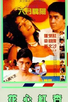 久热99
